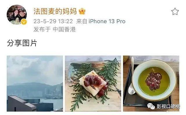 女儿提前毕业，哈文时隔 5 年回国：家长比娃更开心 - 1