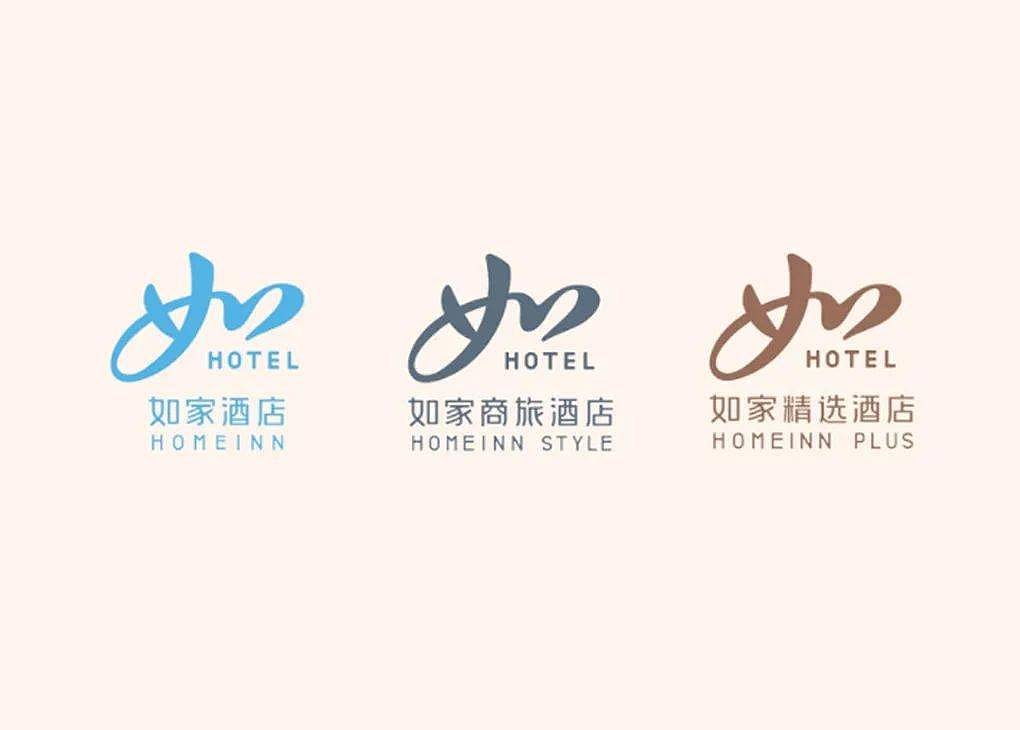 如家酒店推出全新logo - 4