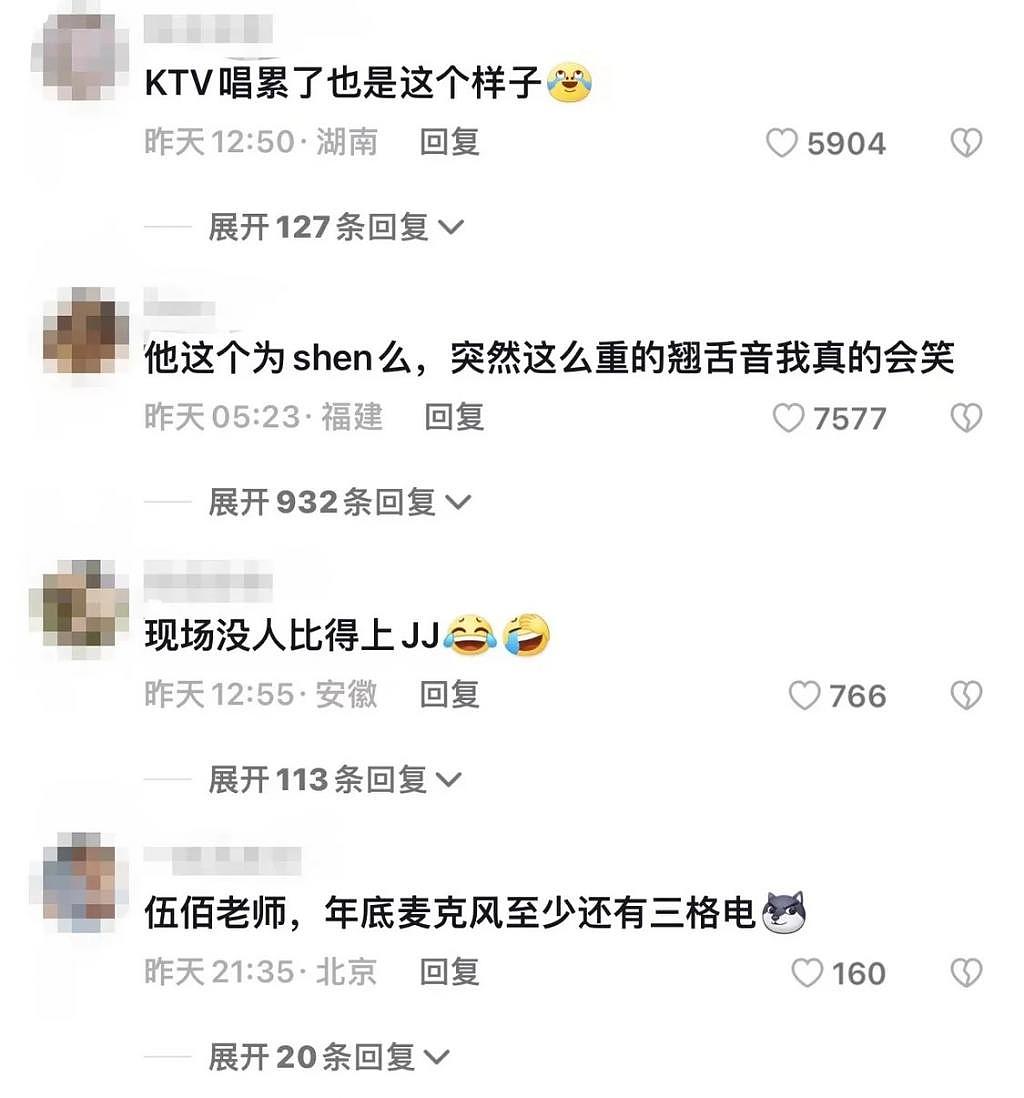 五月天阿信上海演唱会跑调 网友：他只剩 10% 的电量了 - 2