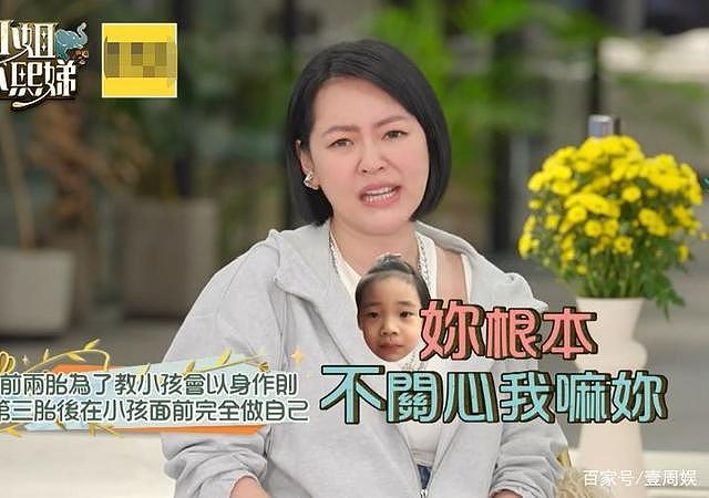 小 S 自曝回家就喝酒，懒理女儿的功课，许老三：你根本不关心我 - 10