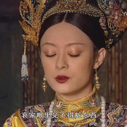 看完《黑暗荣耀》，我更想念曾经国产剧里的恶女们 - 66