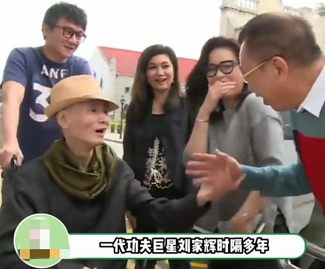 功夫巨星刘家辉近况曝光，受邀回 TVB，见到好友当场痛哭 - 6