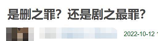 爆红又爆糊，谁把他毁成这样？ - 15