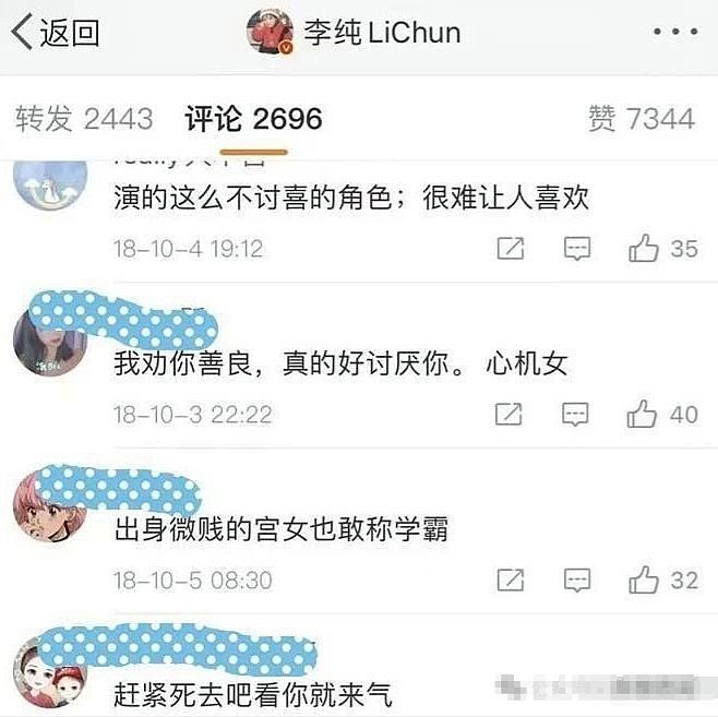 次元破了，这两人要结婚了？ - 38