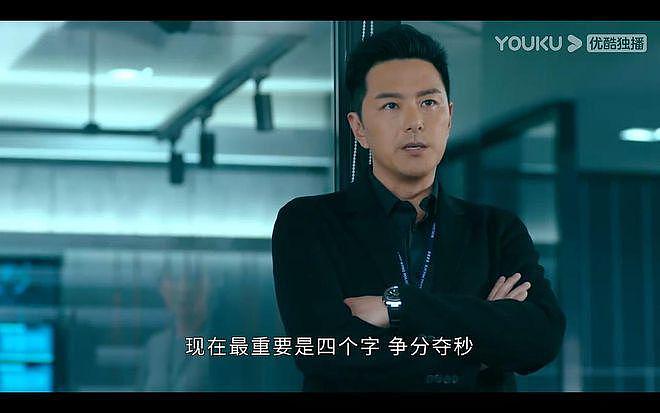 TVB 这部卧底新剧，白瞎了陈豪、胡定欣的出演 - 5
