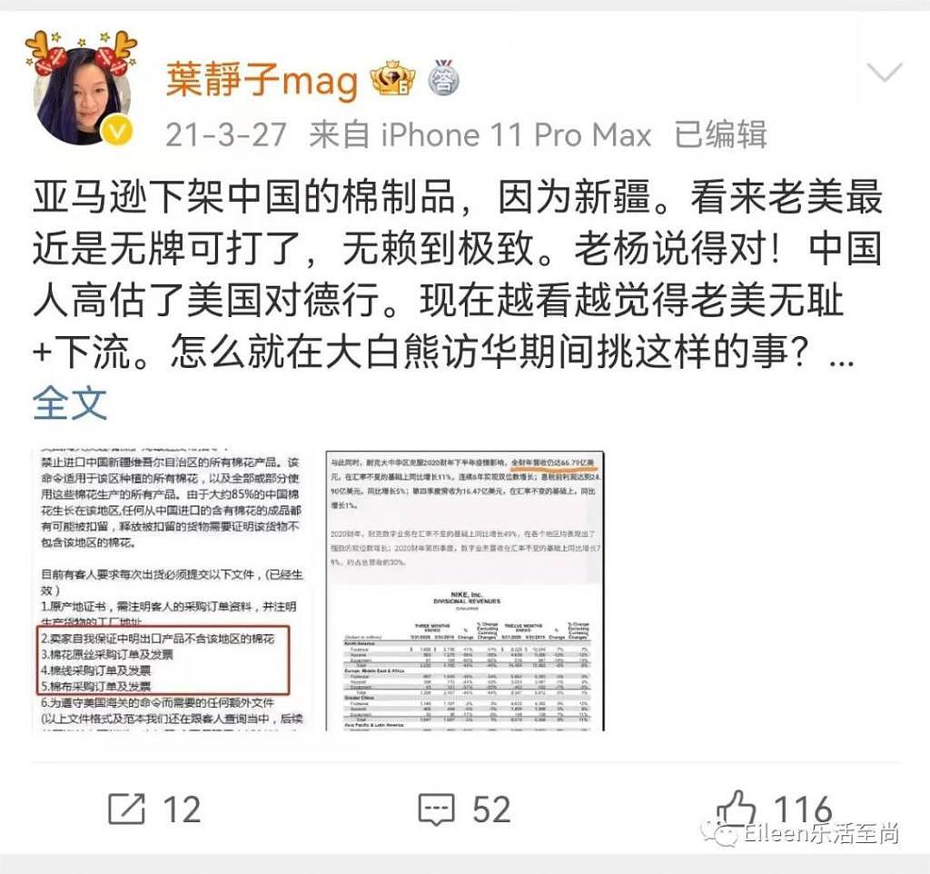 美貌贵女争产后重现身？内地显赫三千金高调出圈后如今怎么样？ - 74