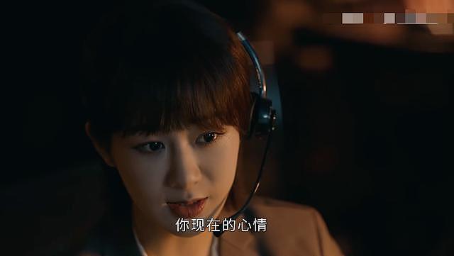 《女心理师》首播惹争议，女主被指大开金手指，剧情遭吐槽太儿戏 - 26