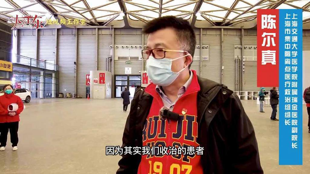 专家：上海本轮疫情规模比武汉还要大 - 1