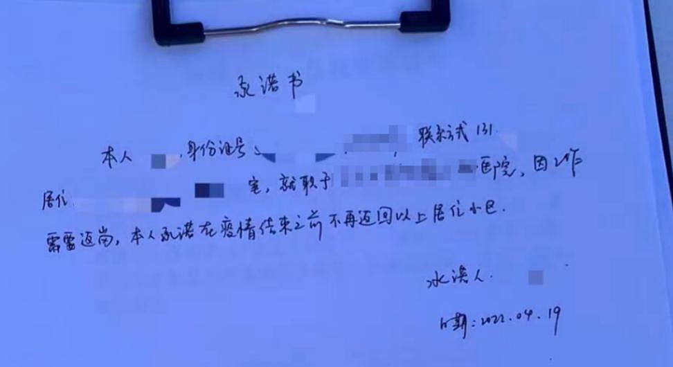 上海一线医生：在遵守疫情防控要求下，请让我们有家能回！ - 3
