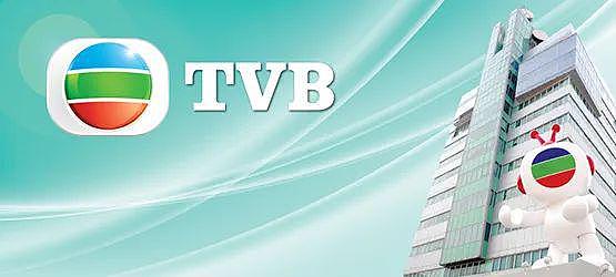 TVB 宣布裁员！未达到经济效益节目将终止 - 1