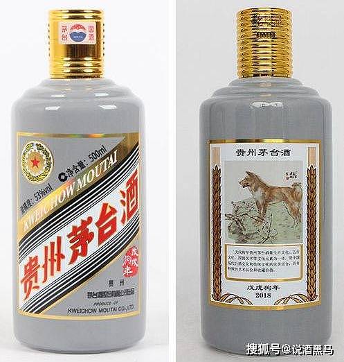 茅台酒酒瓶有多少种颜色呢？ - 7