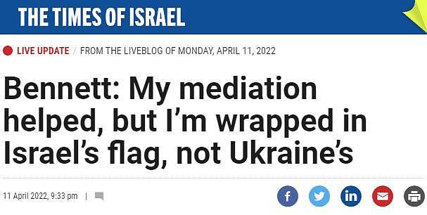 因采取中立立场遭施压，以总理：我被以色列国旗包裹，而非乌克兰的 - 3