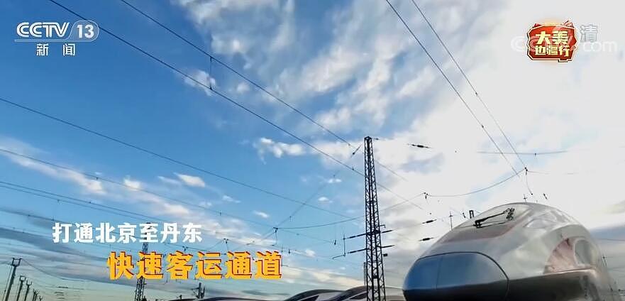 【大美边疆行】辽宁丹东：河海陆空交通网 跑出振兴加速度 - 2