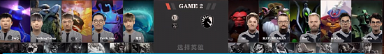 TI11小组赛战报：极限团战 大劣翻盘！PSG.LGD击败Liquid - 8