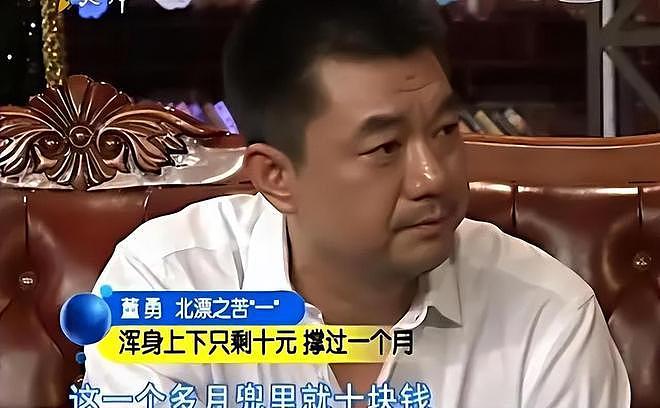 董勇：演了一辈子警察，穷得靠香妃刘丹接济，45 岁被嫂子“逼婚” - 3