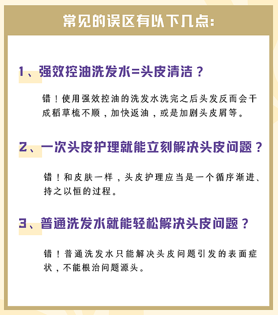 哪怕头上还剩一根毛 这场战役我都没有输！ - 2