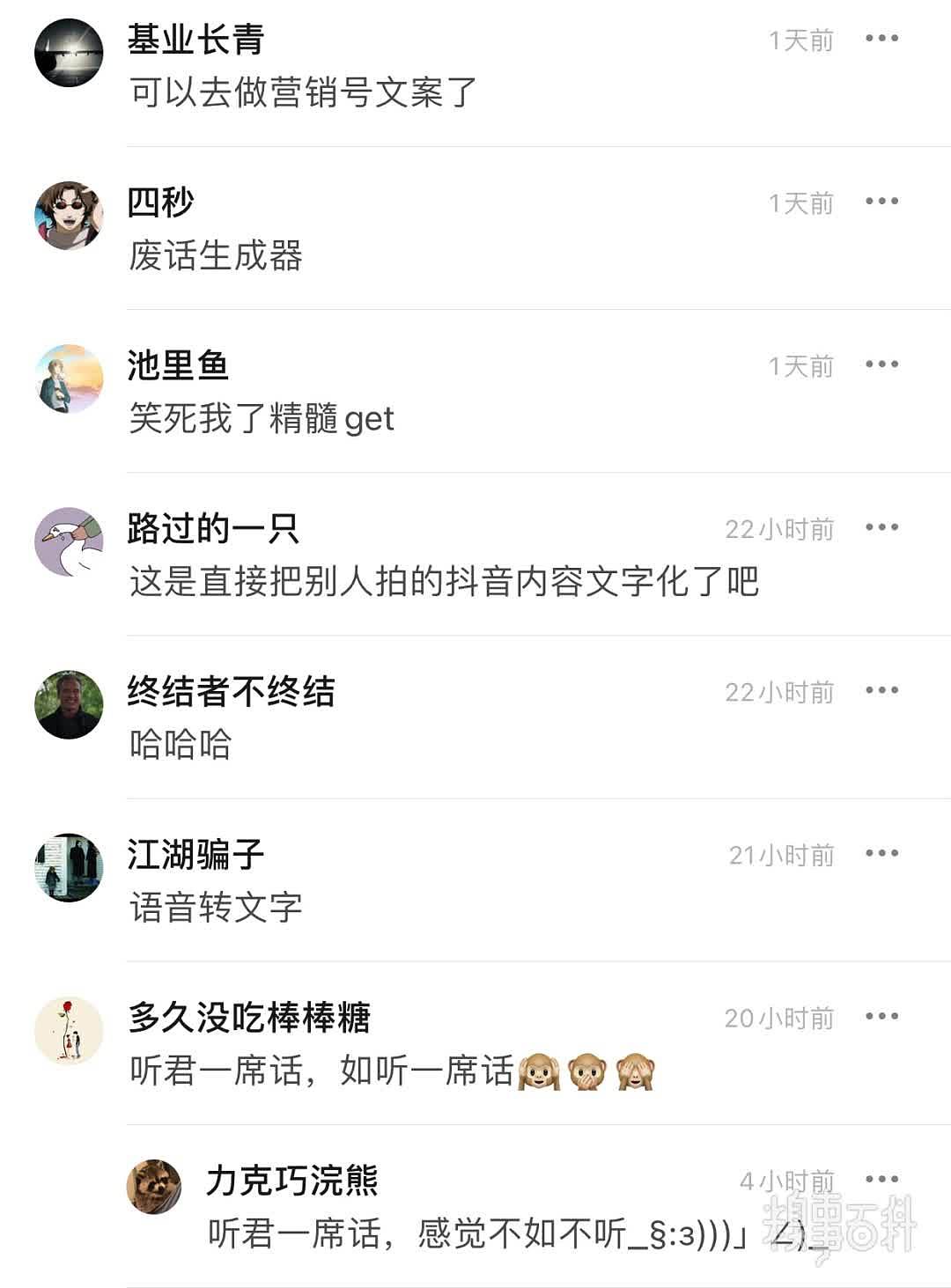 当老师在批改孩子作业