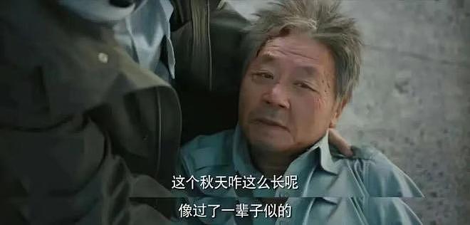 同是 61 岁，范伟甩出了王炸，吴刚却晚节不保 - 23