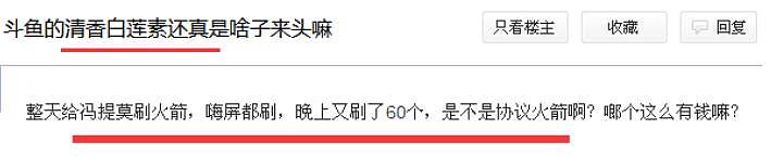 史上最成功主播，事业登顶时毫无征兆的消失，现在如何了？ - 57