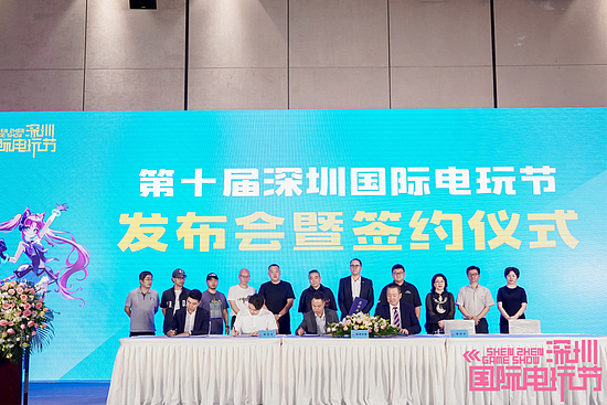 第十届深圳国际电玩节将携手港澳移师前海，面积增加至十万平米 - 5