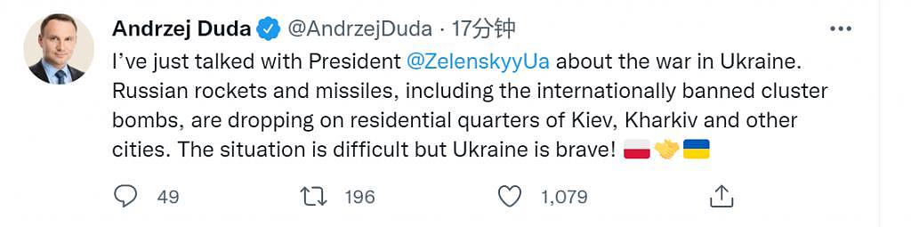 波兰总统发推：刚和泽连斯基交谈，乌克兰很勇敢 - 1