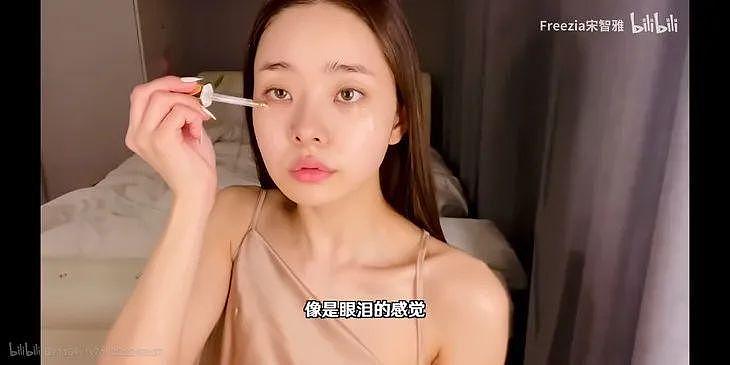 Jennie 的脸，Lisa 的腰，宋智雅这个小野猫太顶了 - 46