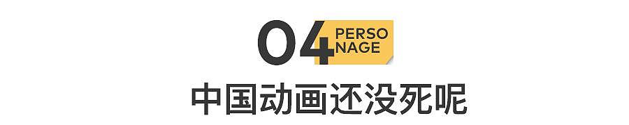 15 亿到手，他却不在了 - 29