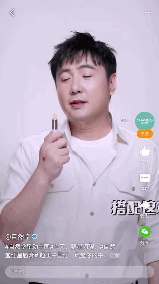 给想致富的男人们指条明路：玩擦边 - 53