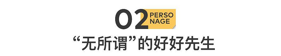 “袁咏仪，你钱够不够花？” - 11