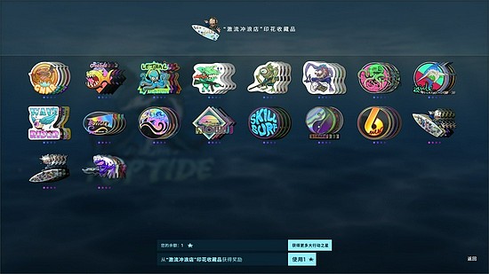 CSGO激流大行动今日登场：新模式、皮肤、探员重装来袭 - 17