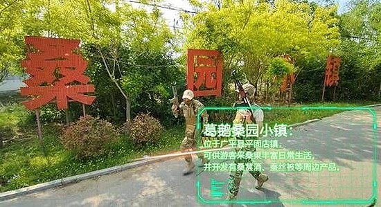 邯郸广平县文旅五月创新力作，推出全国首个融合电竞的县域文旅宣传片 - 2
