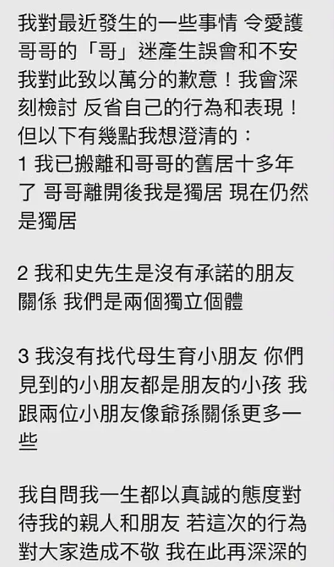 20年后才懂得，造成张国荣人生悲剧的源头，不是抑郁症更不是唐生 - 5