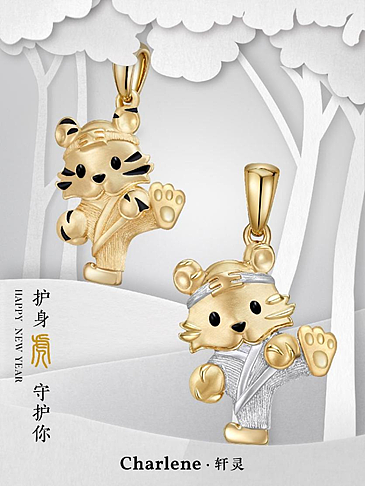 高级珠宝的国潮新年礼，轩灵珠宝推出护身虎黄金吊坠系列 - 4