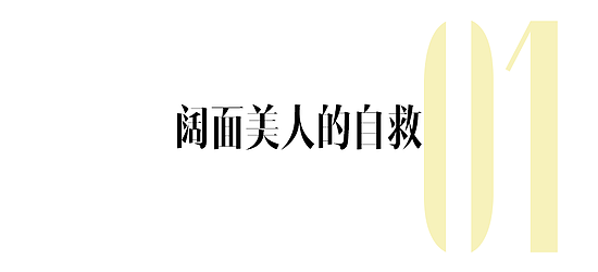 产后复出的石原又变美了！ - 13