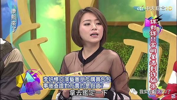 回顾王力宏扔了哪些洗脑包给李靓蕾…… - 4