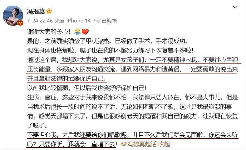 史上最成功主播，事业登顶时毫无征兆的消失，现在如何了？ - 17