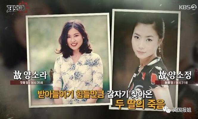 韩国新人女演员遭剧组 12 人集体性侵，崩溃自杀…罪犯至今还在拍戏？ - 10