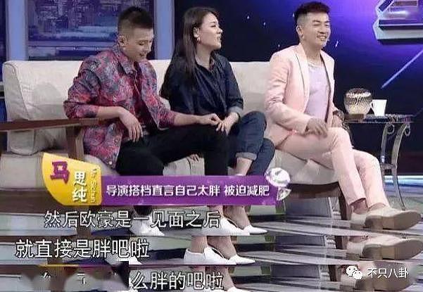 新恋情只是乌龙？他的“垃圾前男友”标签现在能撕掉了吧…… - 32