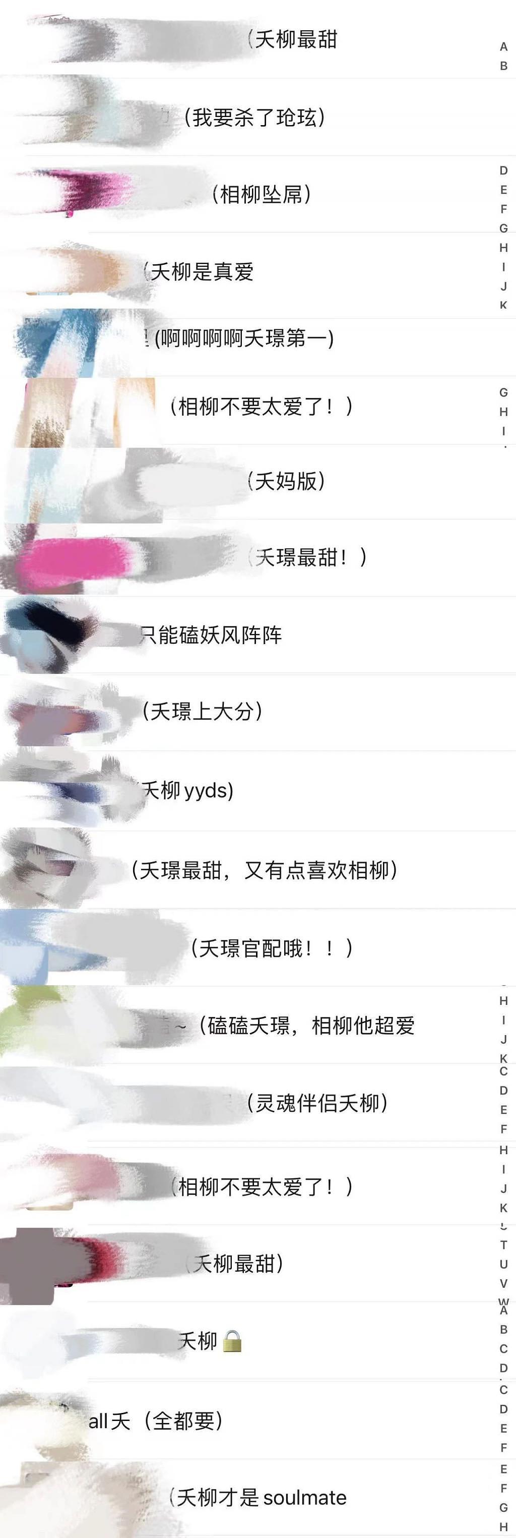 《长相思》做对了什么？ - 5