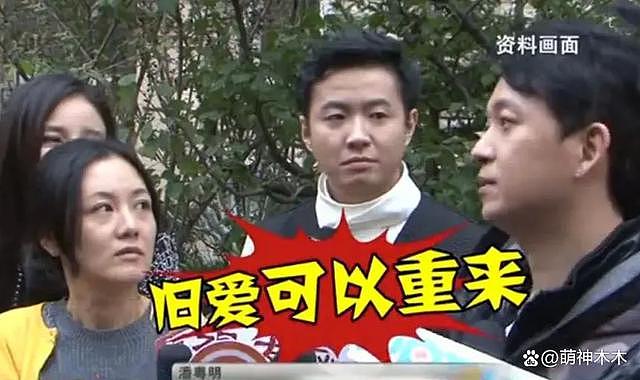 潘粤明董洁疯传复合，男方女友发朋友圈替男友宣传，力证没分手 - 16