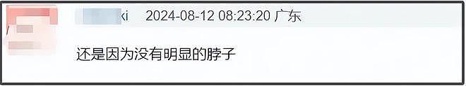 26岁关晓彤最新状态惹争议，发福脸肿惨被质疑怀孕，年龄感尽显 - 4