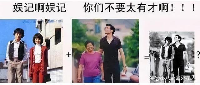 《封神》演员情史：张雨绮男友、房祖名女友，最精彩的是他 - 43