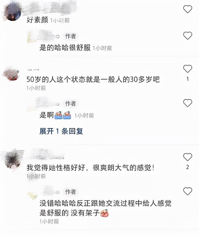 50 岁袁咏仪素颜与网友合影 主动要求不用美颜 - 5