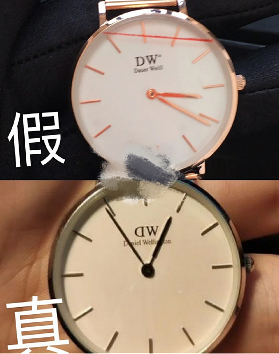 奢侈品鉴定：李圣经同款DW手表真假 - 2