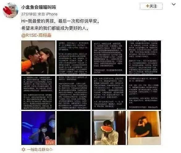 张子枫被曝分手！男方竟是名不经传的他，网友：啥时候恋爱了？ - 9