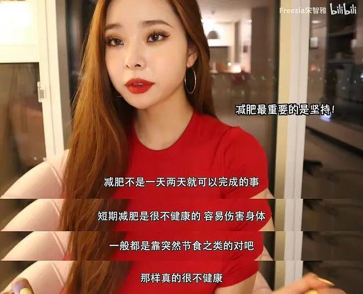 Jennie 的脸，Lisa 的腰，宋智雅这个小野猫太顶了 - 41