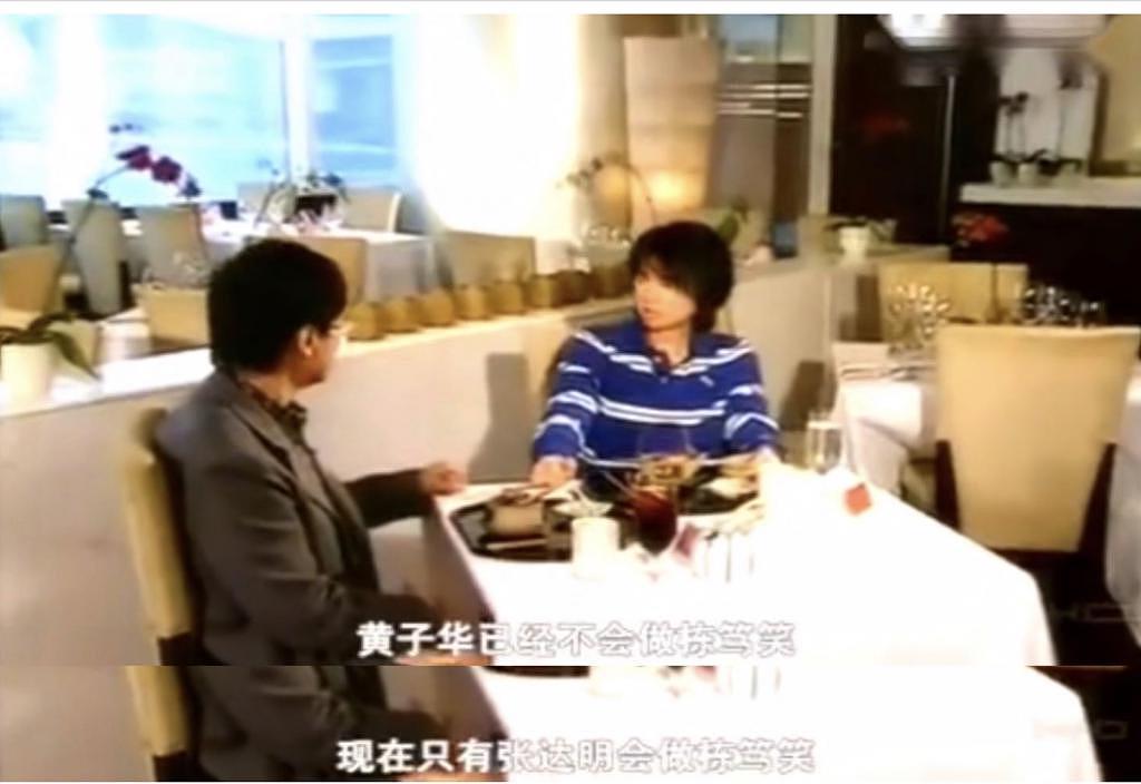 TVB 要拍新版《宋世杰》，张达明患癌后再出山！ - 17
