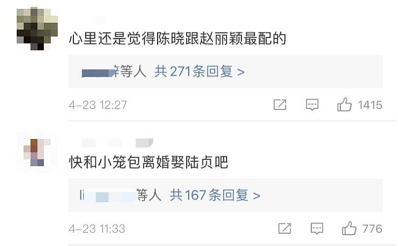 第几次了？全网都巴不得他俩快点离？ - 6