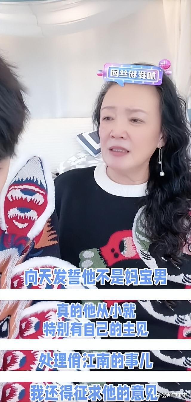 张兰与汪小菲已无联系！因儿子被骂妈宝男，自责没尽到母亲的责任 - 4