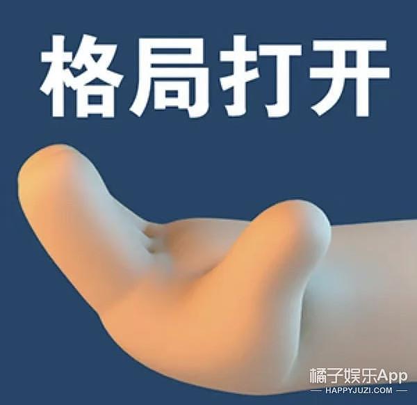 还记得《创 1》里的高秋梓吗？怎么都在嗑她的 cp 啊？ - 19